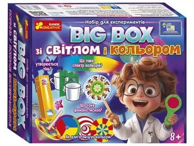 Набор экспериментов. BIG BOX со светом и цветом Ранок Креатив 10114169У shop (4827576988992)