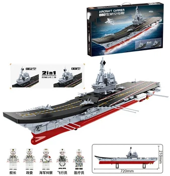 Конструктор авианосец SHANDONG 1514 деталей 720 мм (G482910)
