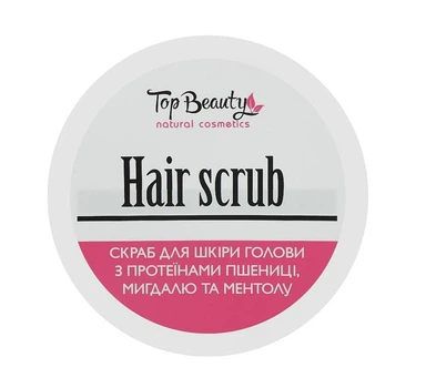 Скраб для шкіри голови Hair scrub 250 мл (TOP-83392)