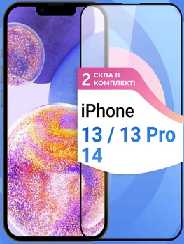 Защитное стекло на iphone 13 pro iPhone 13 iPhone 14 iPhone 16e iPhone SE 4 2 ШТ комплект Защитное стекло для айфон 13 про/13/14/16е/SE 4 на весь экран 9D Shieldy