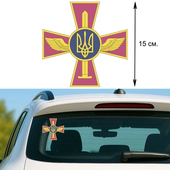 Наклейка авто 15х15 см. Воздушные Силы ВСУ Украины.