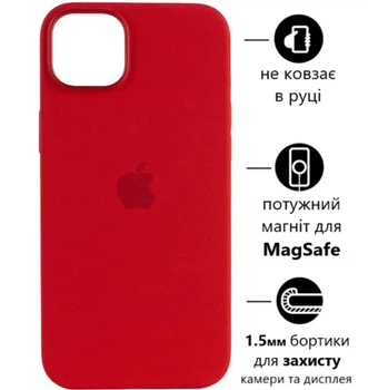 Чохол Silicone Premium case MagSafe з захистом камери та дисплея для iPhone 13 та iPhone 14 Full Protective red 0996