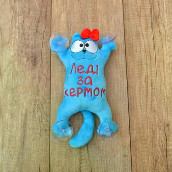М'яка іграшка Baby Textile Кіт Саймон на присосках "Леді за кермом" ручна робота 26 см Блакитний плюш 13713405
