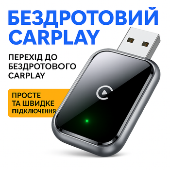 Беспроводной адаптер CarPlay AIZEO для iPhone iOS 10+, переход с проводного на беспроводной, компактный картофей