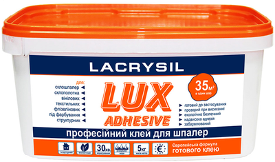 Клей для шпалер LACRYSIL "LUX ADHESIVE" прозорий 5кг (171868)