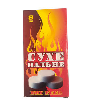 Сухе пальне 8 пігулок 0016