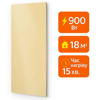 Электрический инфракрасный металлокерамический обогреватель UDEN-S 900 Вт / экономичный настенный обогреватель для квартиры, дома, офиса Бежевый