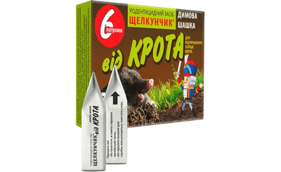Патроны от крота Щелкунчик 6 патронов 1 упаковка (7700002-П)