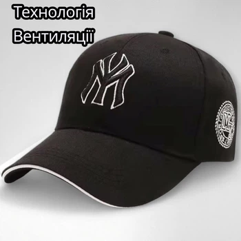 Кепка бейсболка New York універсальна жіноча чоловіча з вентиляцією логотип NY чорний (153726)