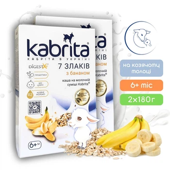 Набор Kabrita каша 7 злаков с бананом на козьем молоке для детей от 6 мес, 2х180 г