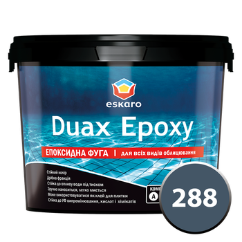 Фуга Duax Ероху №288 (темно-сіро-синій) 2 кг