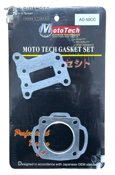 Прокладки маленький набор 49.9cc SUZUKI AD-50 (TW) M-T SUPERIOR