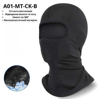 Балаклава летняя спортивная без отверстий A01-MT-CK-B – эластичная дышащая маска для велосипеда, бега и спорта