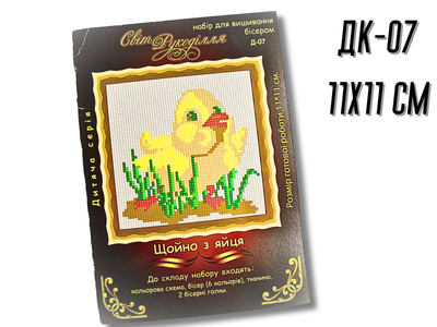 Набір FROM FACTORY WER для вишивання нитками 11х11см ДК-07
