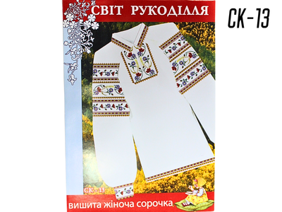 Схема FROM FACTORY SOJ на бумаге для вышивания крестиком Сорочка женская СК-13