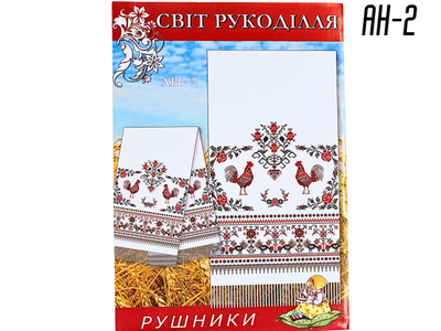 Схема FROM FACTORY RUS на бумаге для вышивания крестиком Рушник АН-2