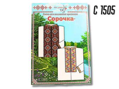 Схема FROM FACTORY SOR на бумаге для вышивания крестиком Сорочка мужская С1505