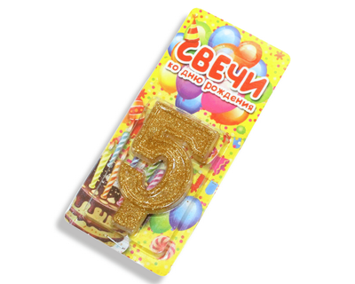 Свічка FROM FACTORY SVC5 у торт цифра 7.5см/№5 Золотистий №5