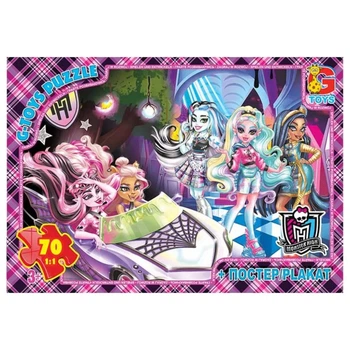 Дитячий пазл "Монстер Хай" G-Toys MH012 постер, 70 елементів
