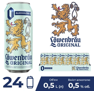 Упаковка пива Lowenbrau Original Alcoholfrei 0 світле безалкогольне 0.5% 0.5 л x 24 шт. (4820034927120_4820034927113)