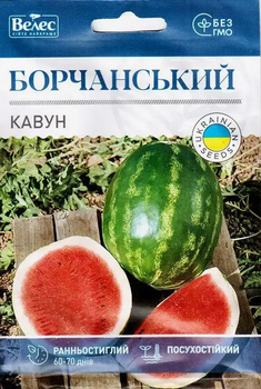 Семена арбуза ВЕЛЕС Борчанский раннеспелый 10г