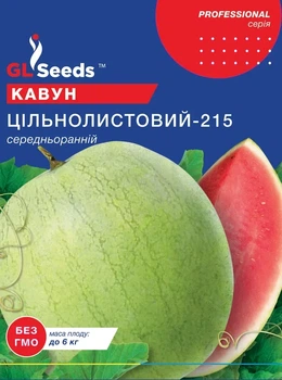 Семена Арбуза GL Seeds Цельнолистный 10г
