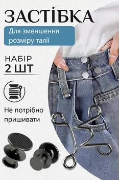 Застібка для зменшення розміру талії джинс Чорний 2 набори