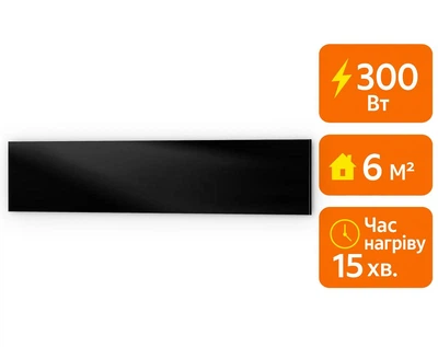 Электрический инфракрасный металлокерамический обогреватель UDEN-S 300 Вт / экономичный настенный обогреватель для квартиры, дома, офиса Черный