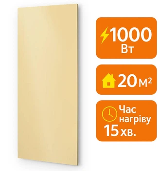 Электрический инфракрасный металлокерамический обогреватель UDEN-S 1000 Вт / экономичный настенный обогреватель для квартиры, дома, офиса Бежевый