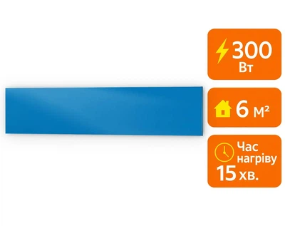 Электрический инфракрасный металлокерамический обогреватель UDEN-S 300 Вт / экономичный настенный обогреватель для квартиры, дома, офиса Голубой