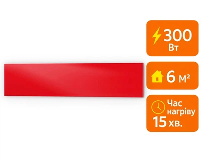 Электрический инфракрасный металлокерамический обогреватель UDEN-S 300 Вт / экономичный настенный обогреватель для квартиры, дома, офиса Красный