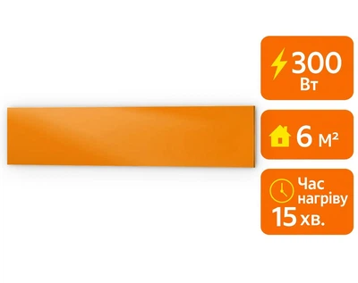 Электрический инфракрасный металлокерамический обогреватель UDEN-S 300 Вт / экономичный настенный обогреватель для квартиры, дома, офиса Оранжевый