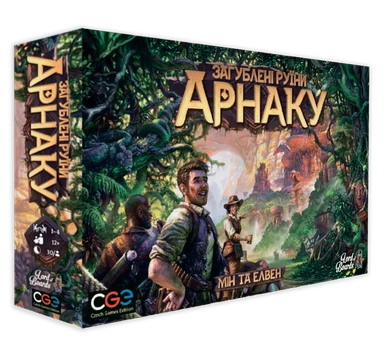 Загублені руїни Арнаку (Lost Ruins of Arnak)