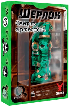 Шерлок. Смерть археолога (Sherlock: The Tomb of the Archaeologist)