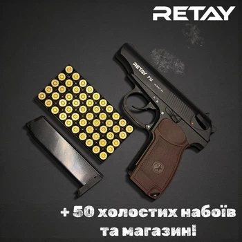 Стартовий пістолет Retay PM + 50 патронів та додатковий магазин, Макарова пІд холостий патрон 9мм