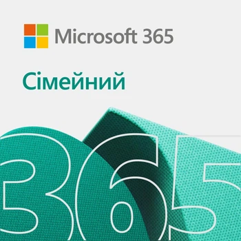 Microsoft Office 365 Семейный, годовая подписка до 6 пользователей (ESD - электронный ключ) (6GQ-00084)