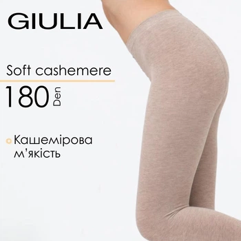 Классические тёплые колготы из вискозы Giulia CASHMERE TOUCH 2 Beige-sand, женские зимние, вискозные