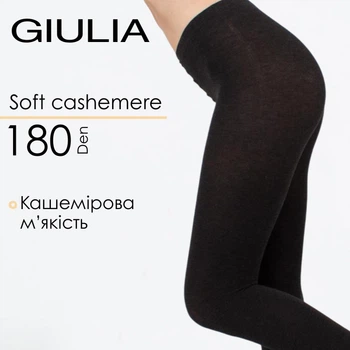Классические тёплые колготы из вискозы Giulia CASHMERE TOUCH 4 Grey-asphalt, женские колготки, вискозные