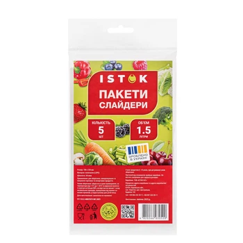 Пакеты-слайдеры полиэтиленовые ISTOK 1.5 л, 5 шт (180×220 мм, плотность 50 мкм)