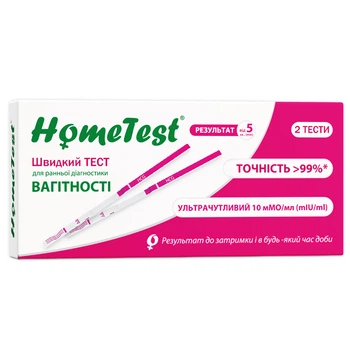 Тест на вагітність HomeTest смужка для ранньої діагностики 2 шт. (7640162329651)