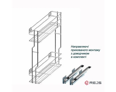 Карго Rejs Variant Multi 250 мм эфект хром на две полки с боковым креплением с доводчиком