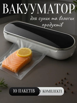 Вакууматор для сухих и влажных продуктов 90 Вт с переходником 10 пакетов в комплекте настольный вакуумный упаковщик для мяса рыбы овощей фруктов сохранение свежести еды для дома цвет Матча