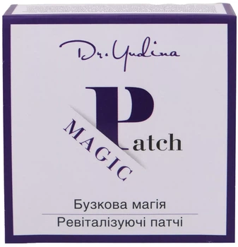 Ревитализирующие патчи для глаз Сиреневая магия Dr. Yudina Patch Magic 60 шт
