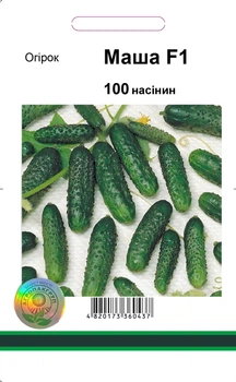 Семена огурца Маша F1, Seminis, 100 шт.