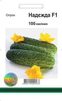 Семена огурца Надежда F1, Seminis, 100 шт.