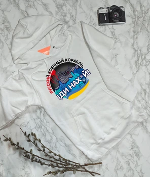 Чоловіча толстовка/худі "Русский корабль-3" 2XL