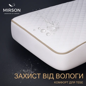 Наматрацник MirSon №5008 Exclusive Line Соттоп Waterproof вологостійкий з гумкою по периметру 60x120 см (2200005333006)