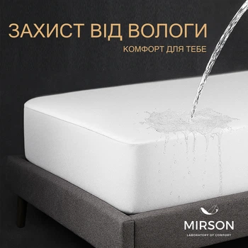 Наматрацник MirSon Terry Waterproof 217 водонепроникний гумка по кутах 60x120 см (2200000326966)