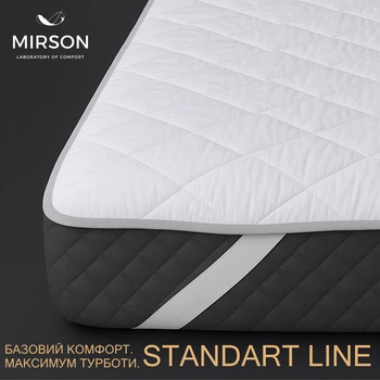 Наматрасник шерстянной MirSon Стандарт Woollen 235 160x200 (2200000335722)