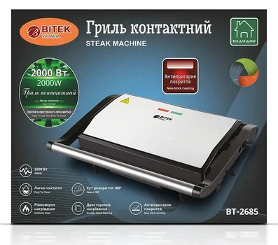 Гриль контактный BITEK 2000 Вт BBQ 180° раскрытие